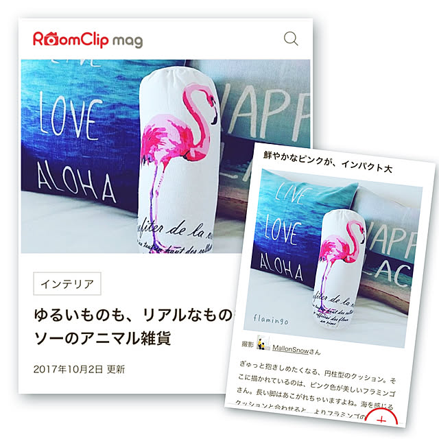 marronsnowさんの実例写真