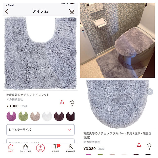 hiroさんの実例写真