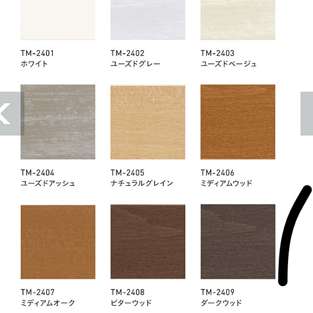 リビング/セリアのインテリア実例 - 2019-05-19 11:33:38