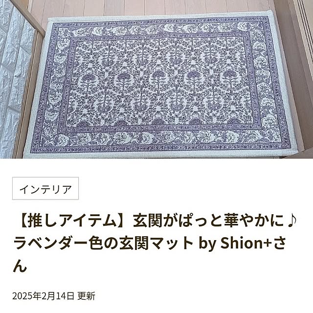 Shion+さんの実例写真
