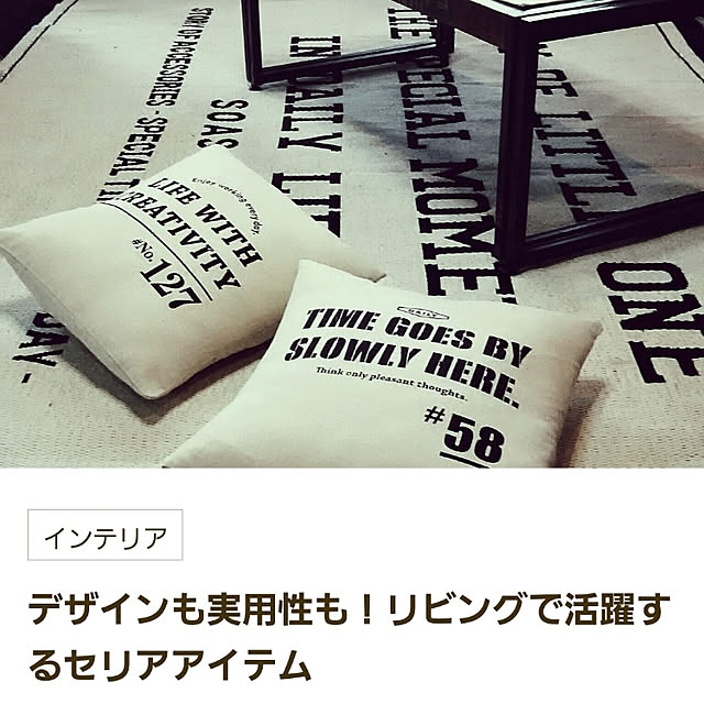 reksさんの実例写真