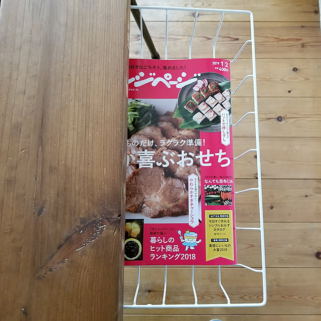olivierさんの実例写真