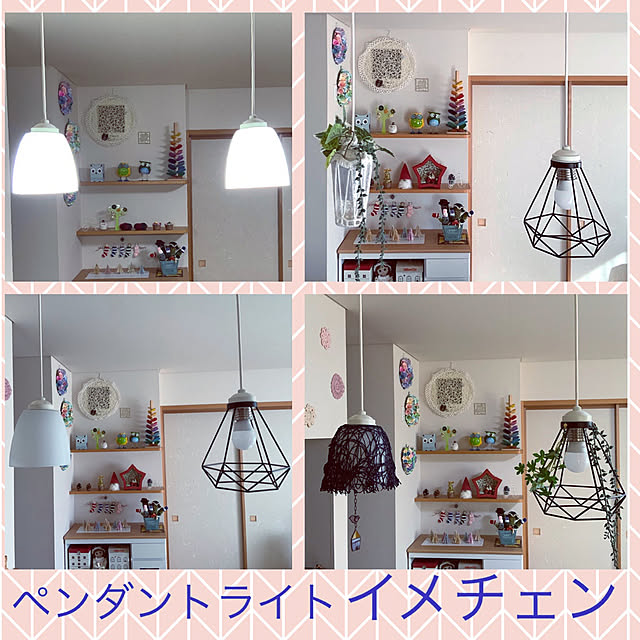 chiiyanさんの実例写真