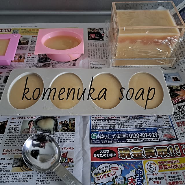 shinoさんの部屋
