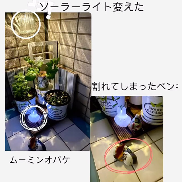 YuuKoさんの実例写真