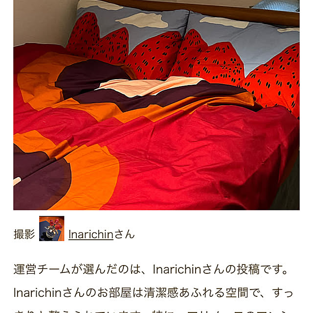 ベッド周り/メローニ/マンシッカヴォレット/マリメッコ　布団カバー/マリメッコ　枕カバー...などのインテリア実例 - 2025-01-26 12:40:25