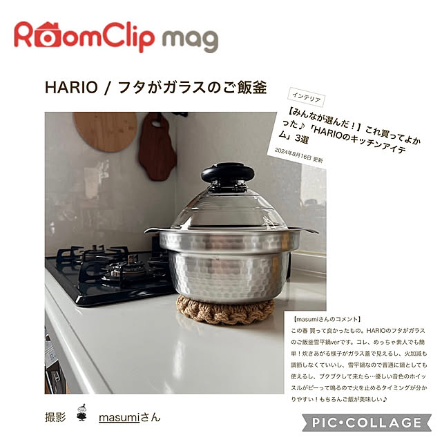masumiさんの実例写真