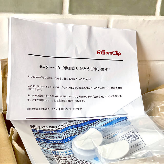 hinamamaさんの実例写真