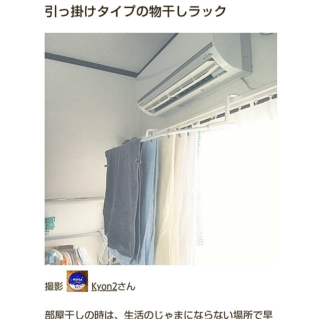 Kyon2さんの実例写真