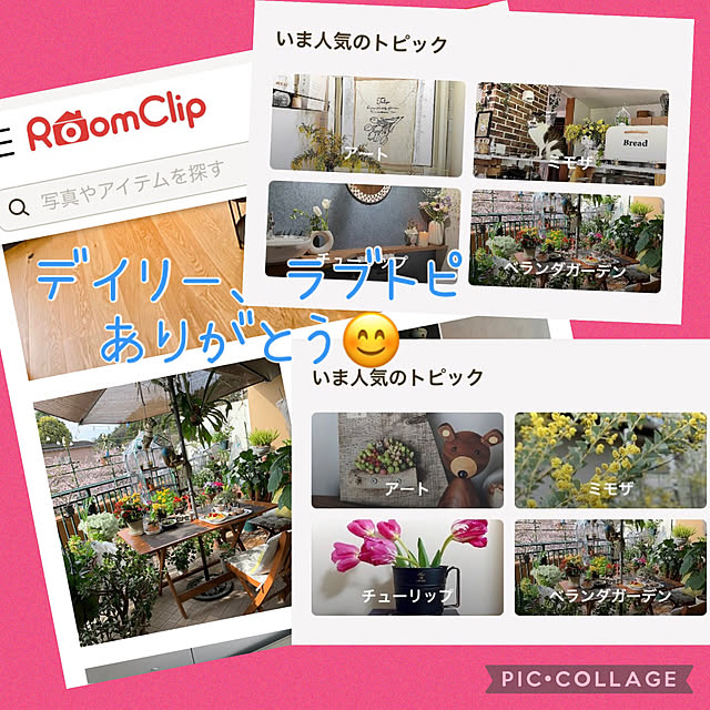 Aqettyさんの実例写真