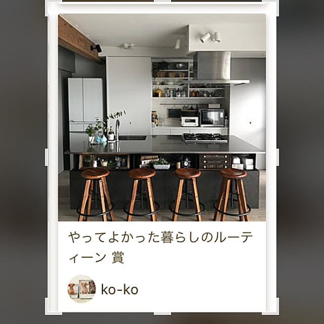 ko-koさんの実例写真