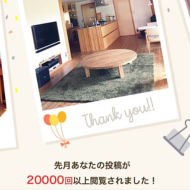 yukikoさんの実例写真