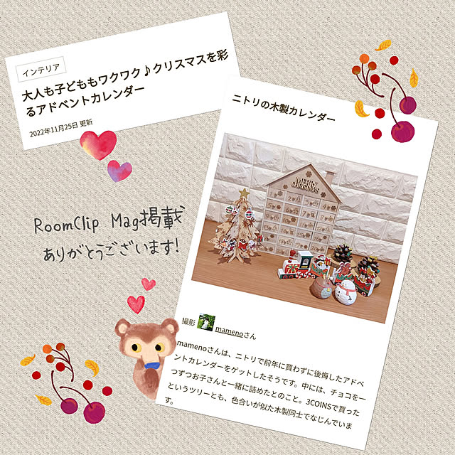 mamenoさんの実例写真