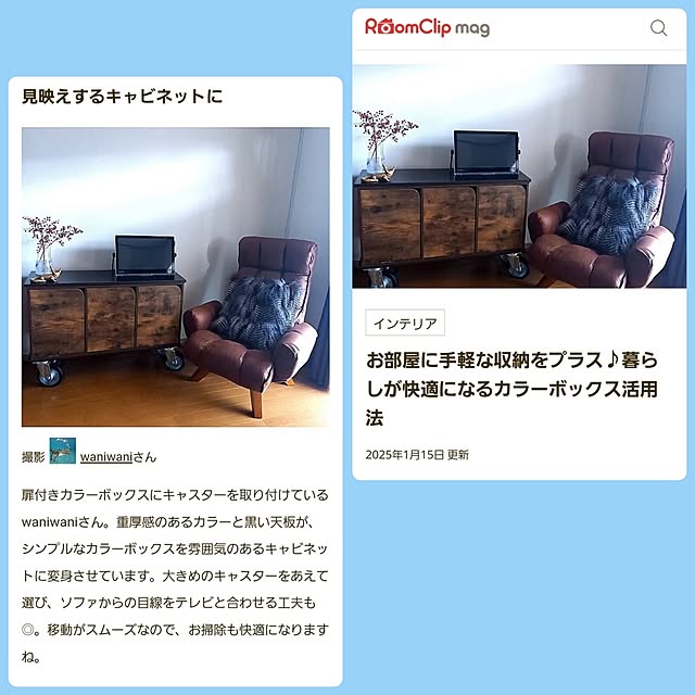 waniwaniさんの実例写真