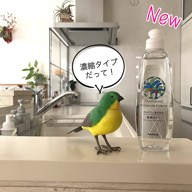 mako2yaさんの実例写真