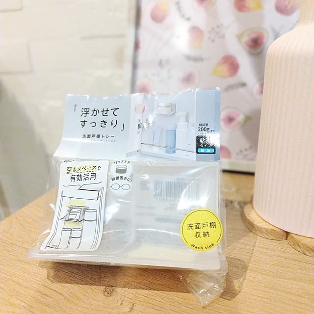 yamamaさんの部屋