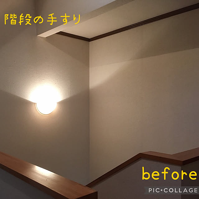 noppo_to_chibi_no_ieさんの実例写真