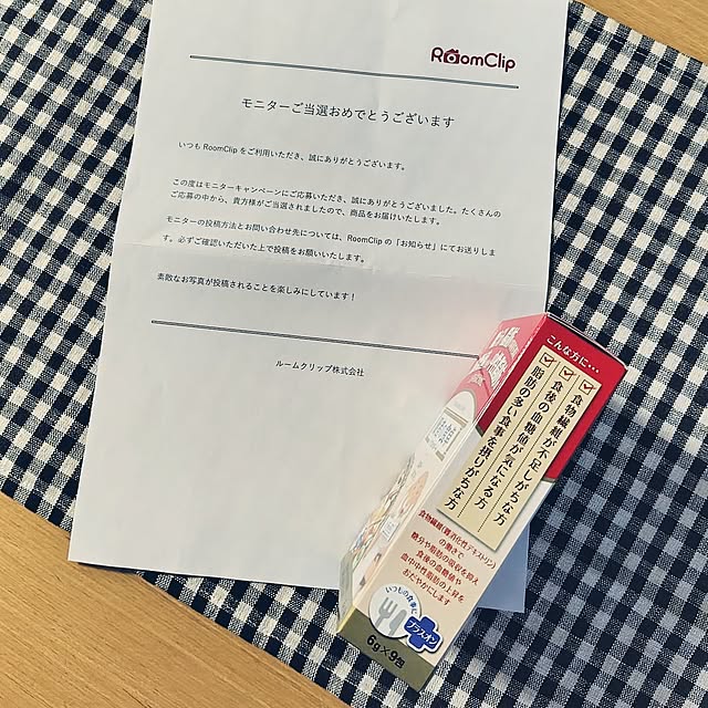 Kyon2さんの部屋