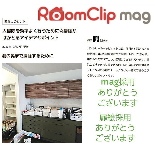 75さんの実例写真
