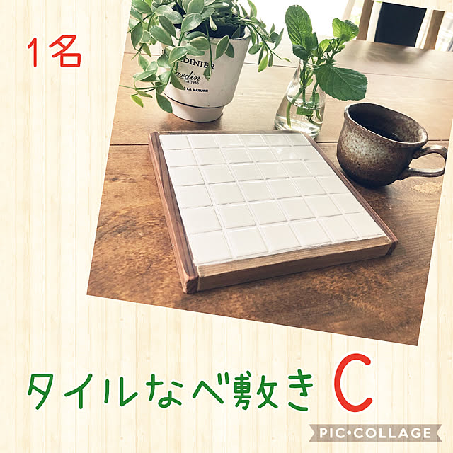 nikoさんの実例写真