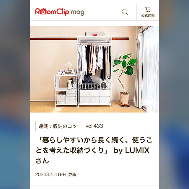 実例写真