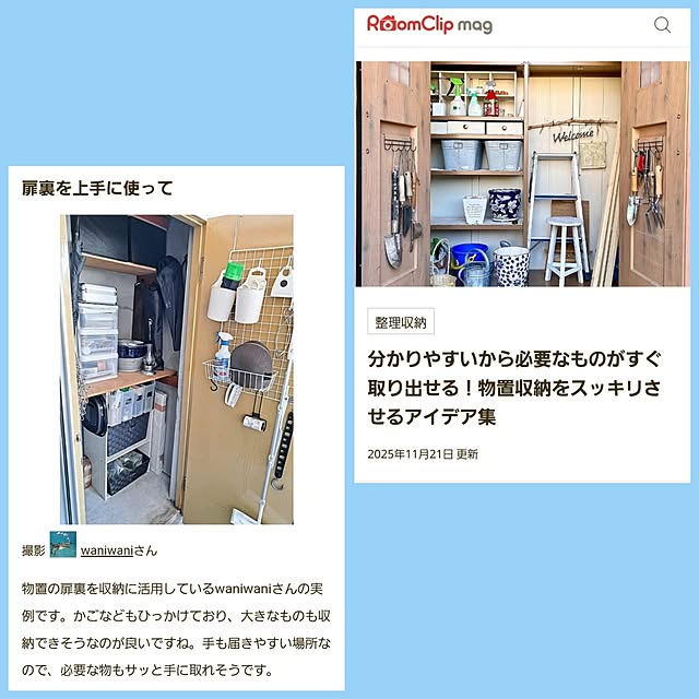 waniwaniさんの部屋