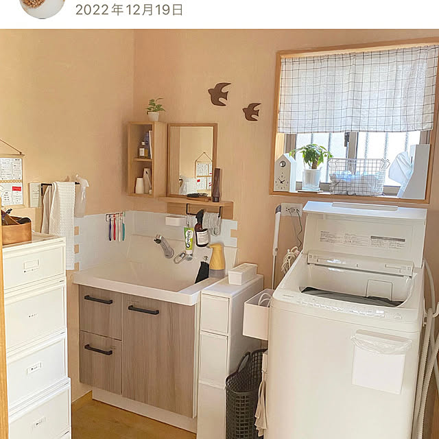 puu.tuuliさんの部屋