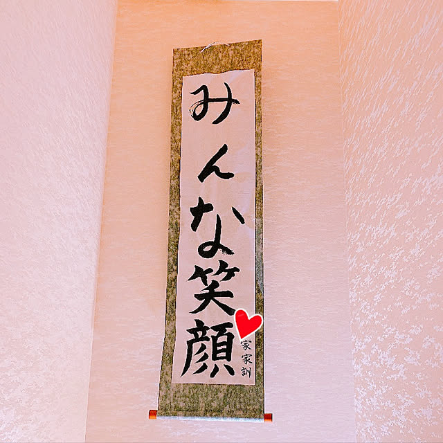 yuzuiroyui.h_yさんの実例写真