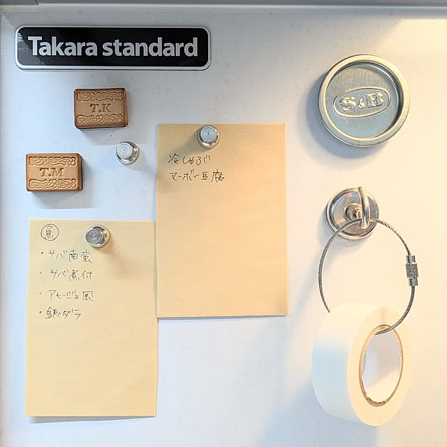 PEROさんの実例写真