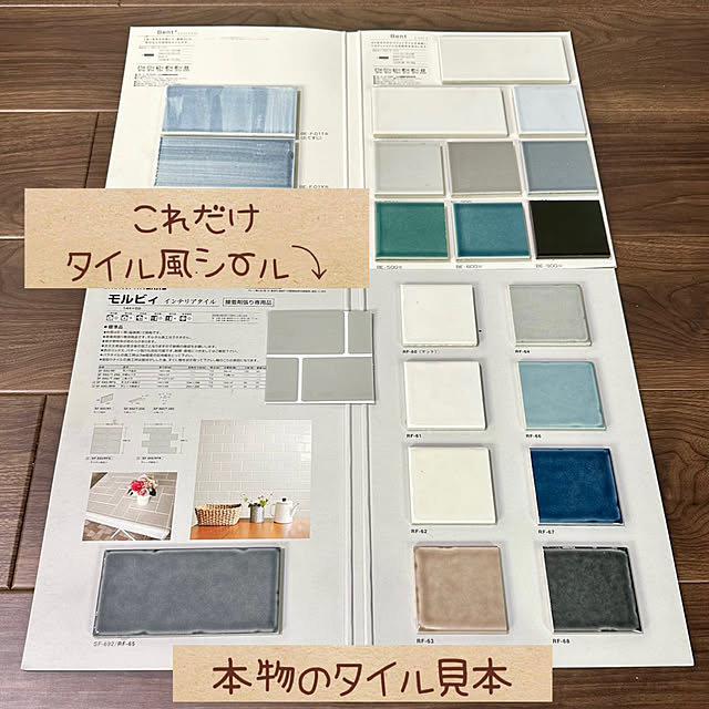 mitsukiさんの実例写真