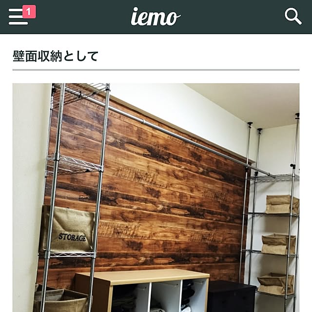 yokoさんの実例写真