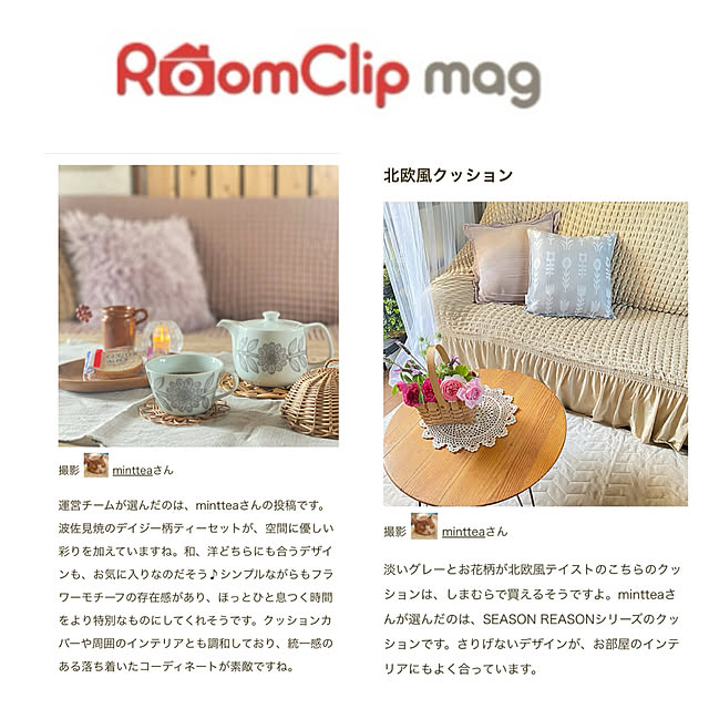 実例写真
