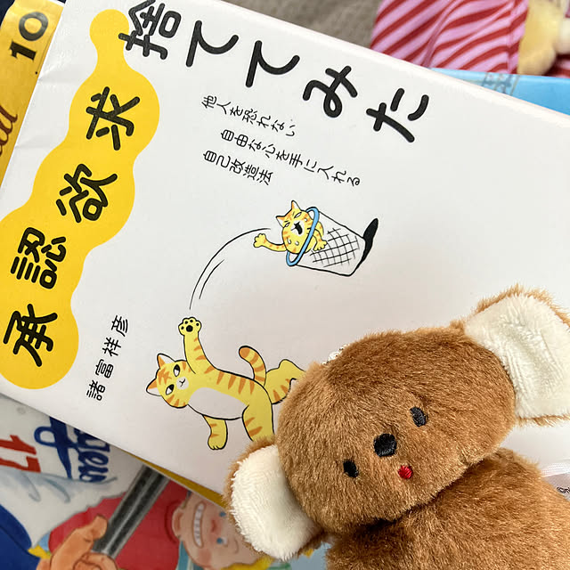 hikaruuさんの実例写真