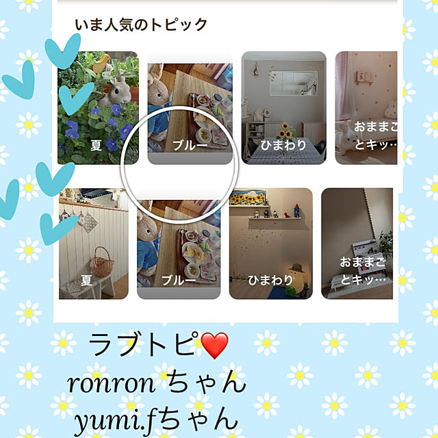 CoCo0617さんの実例写真