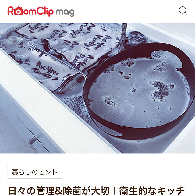 キッチン/RoomCrip mug/オキシ漬け/オキシクリーン/ホワイトインテリア...などのインテリア実例 - 2017-12-27 09:37:09