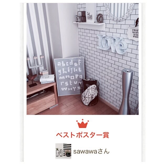 sawawaさんの実例写真