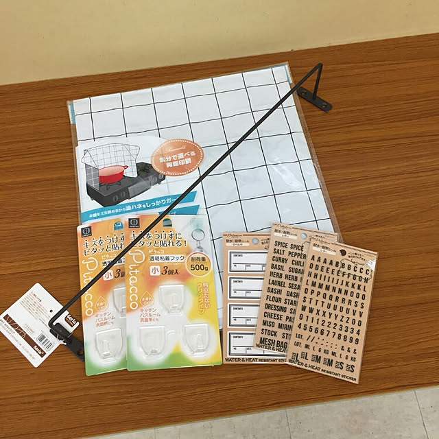 vixx0402さんの実例写真
