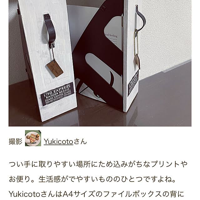 Yukicotoさんの実例写真