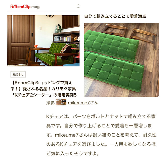 mikeume7さんの実例写真