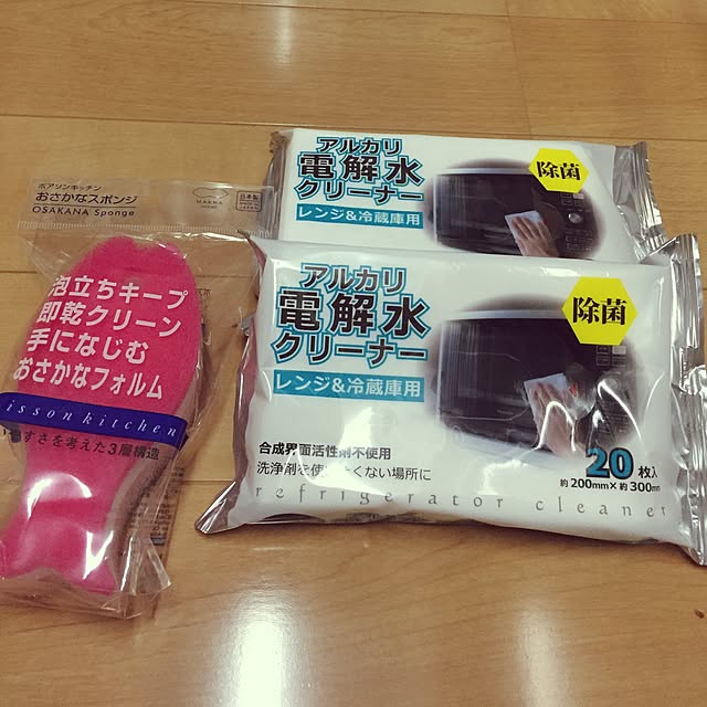 Riさんの実例写真