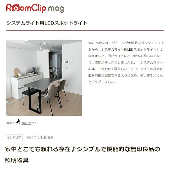 実例写真