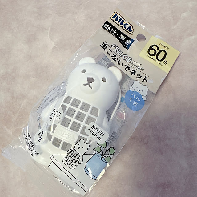 no94さんの部屋