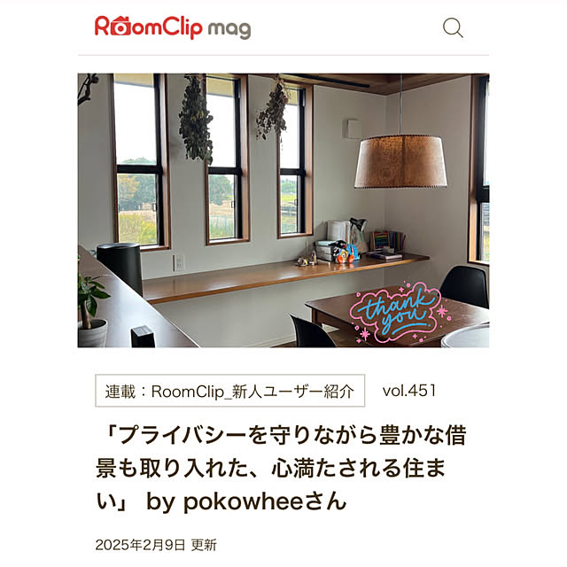 pokowheeさんの実例写真