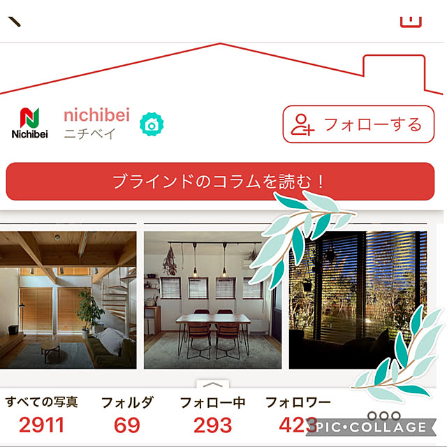 orangeさんの実例写真