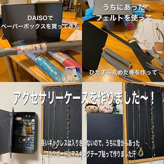 myumamaさんの実例写真