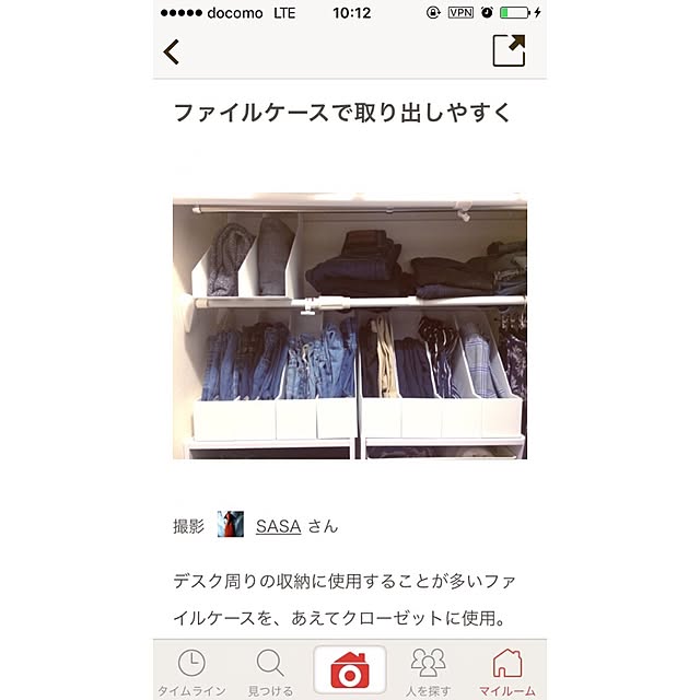 SASAさんの実例写真