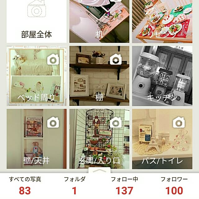 maiyukapiさんの実例写真