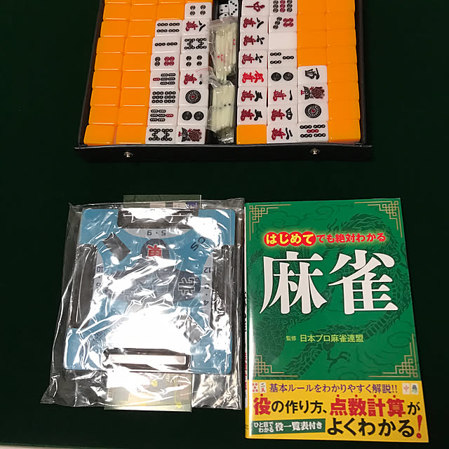 marikoさんの実例写真