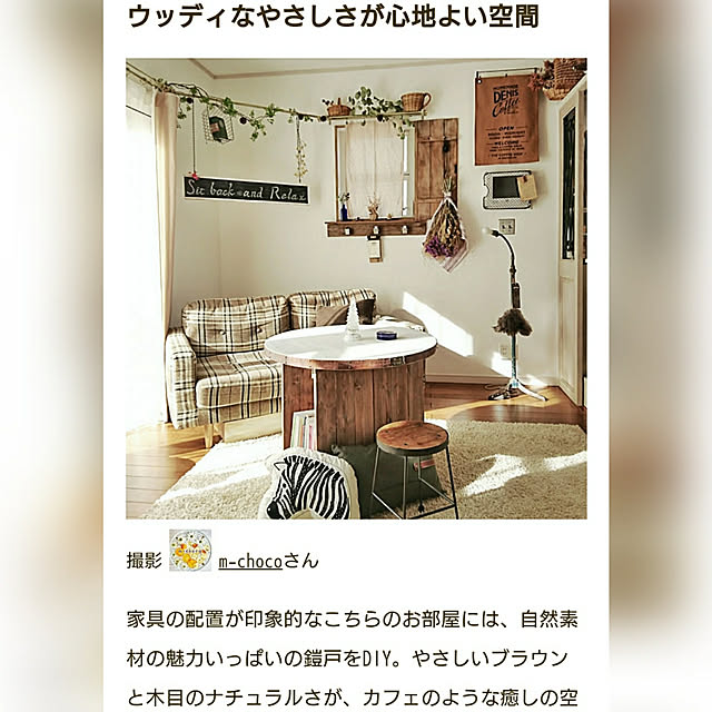 m-chocoさんの実例写真