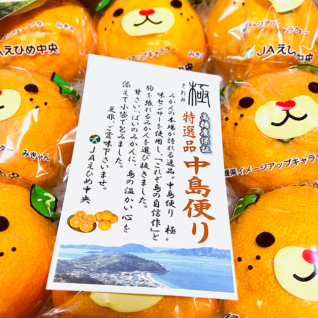 hanachanさんの部屋